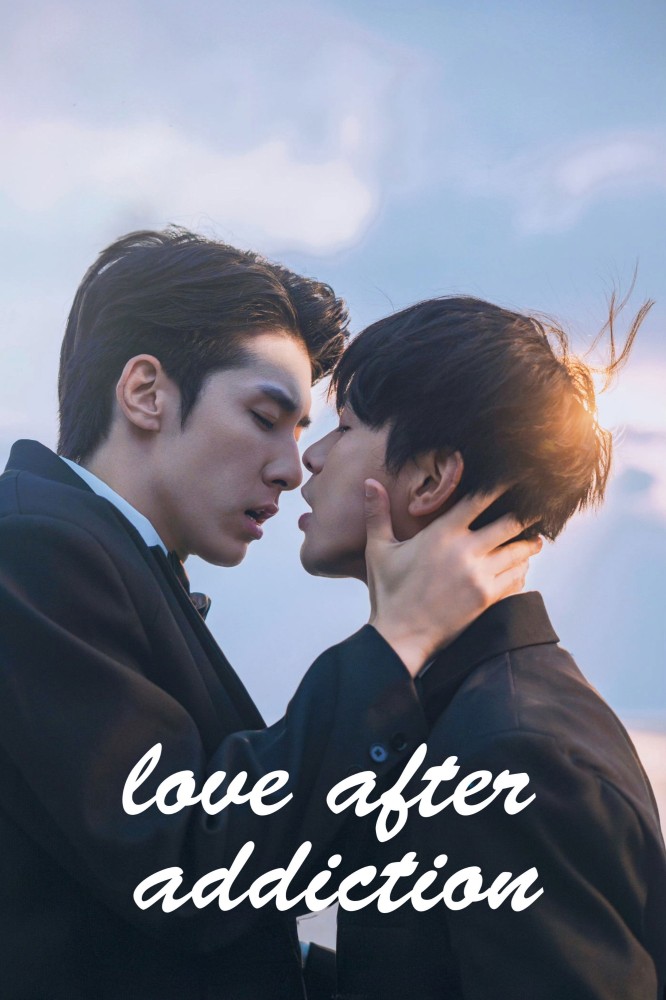Love after Addiction (2026 Chinese Drama)